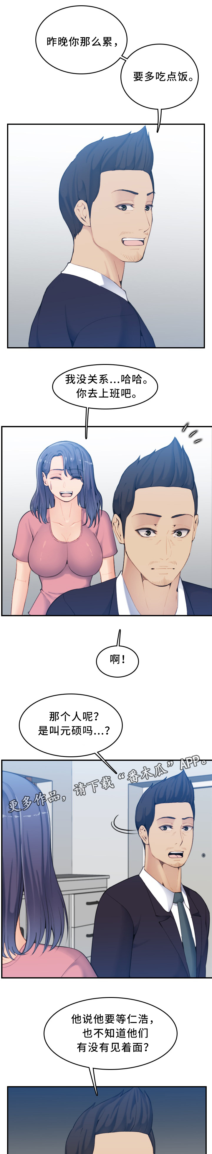 第51章：安全8