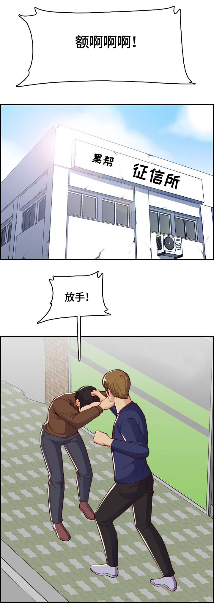 第65章：追击0