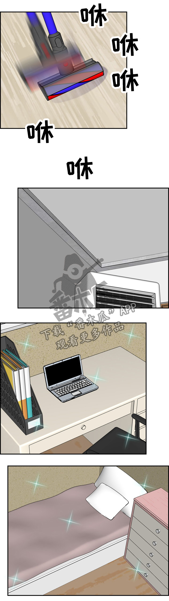 第73章：可以再待会吗2