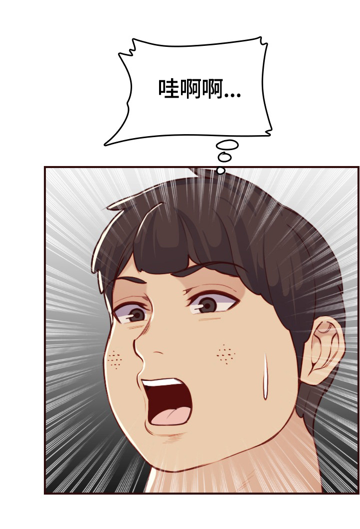 第95章：纯真的小白16