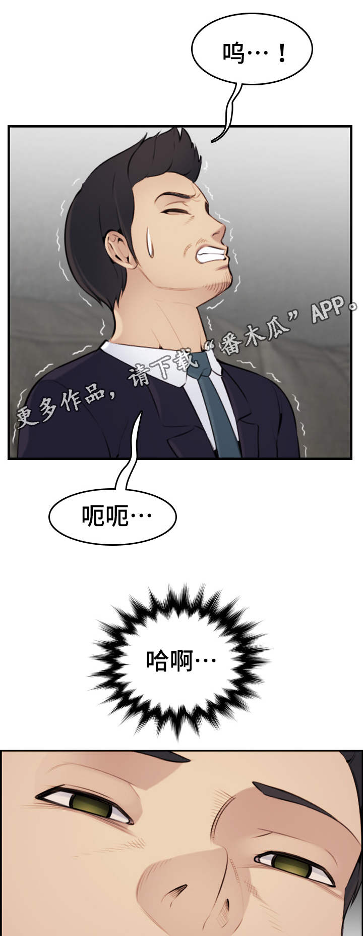 第13章：感谢5