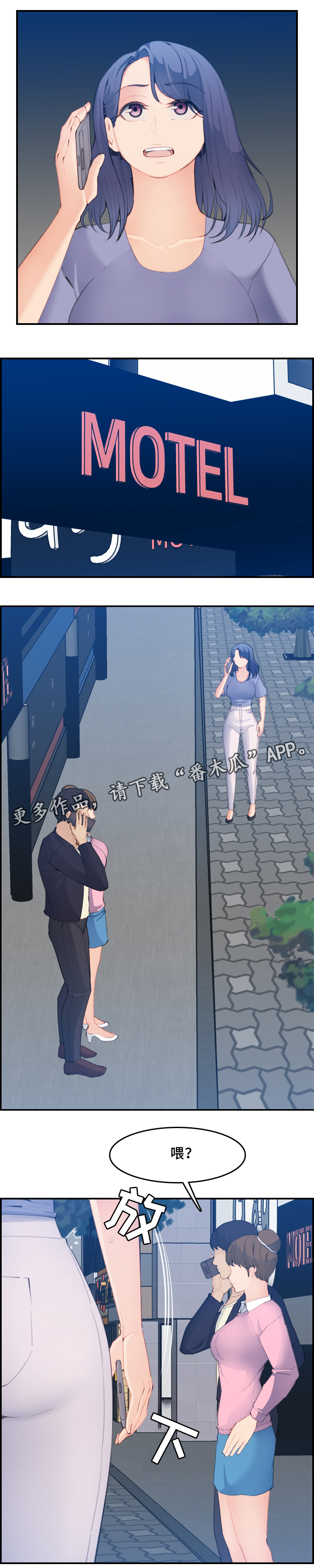 第43章：目睹6