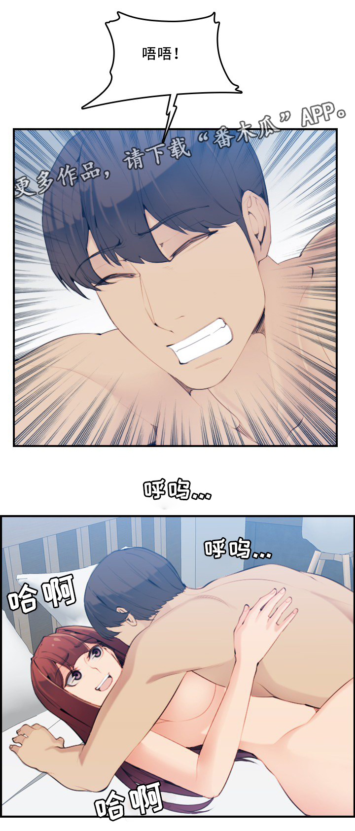第49章：洗澡1