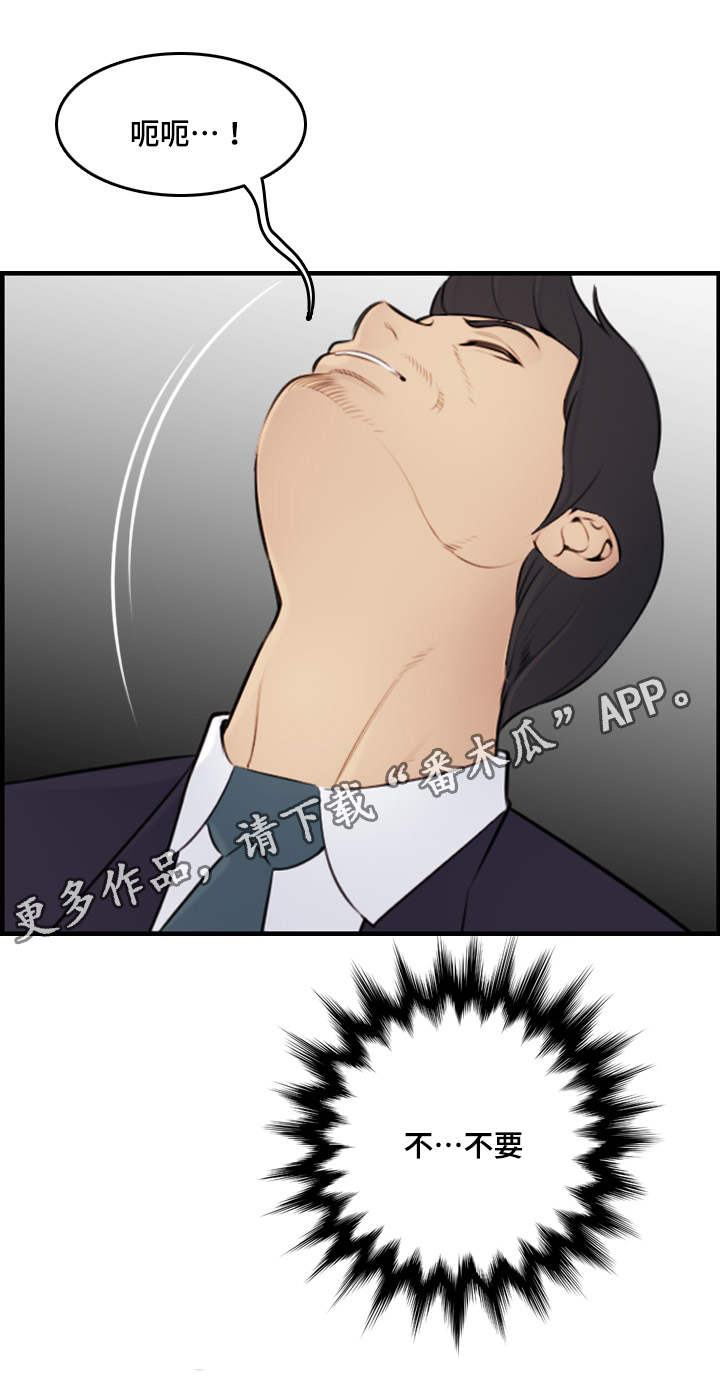 第12章：新世界10