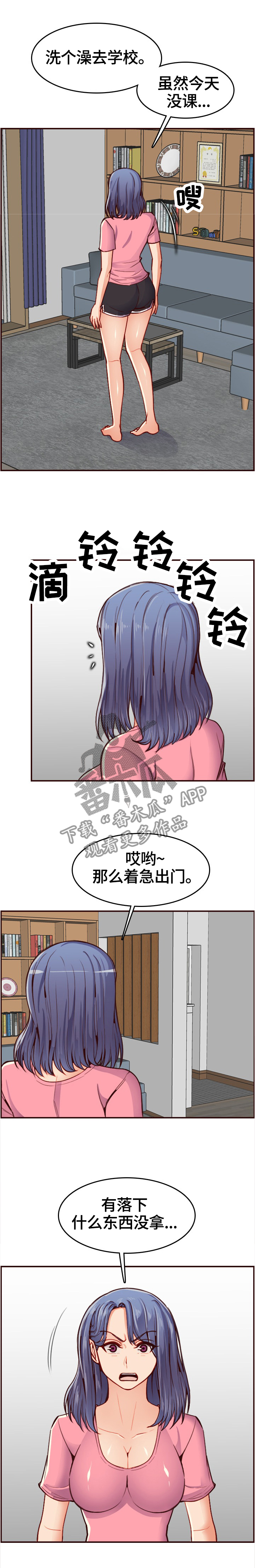 第86章：直说吧0