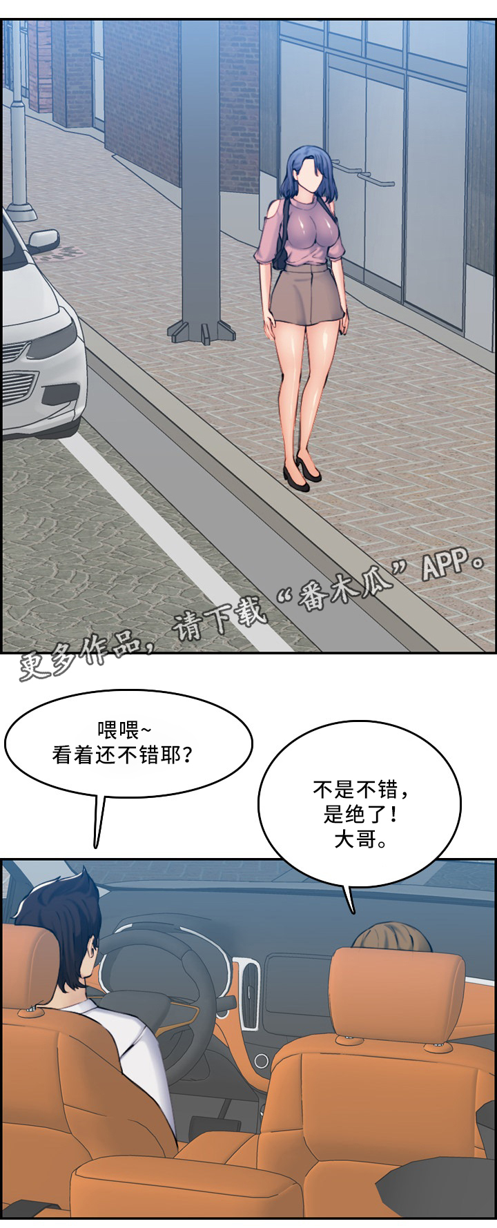 第56章：家庭关系0