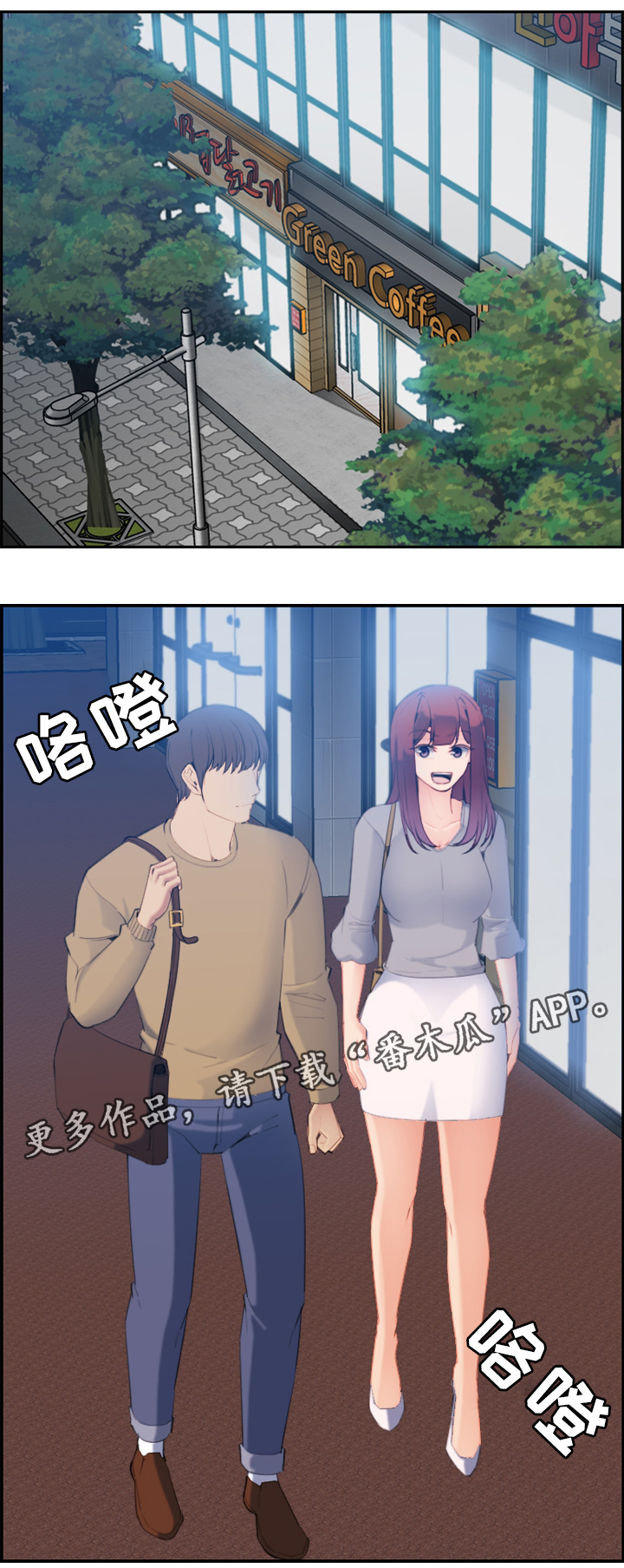 第39章：深入交流0
