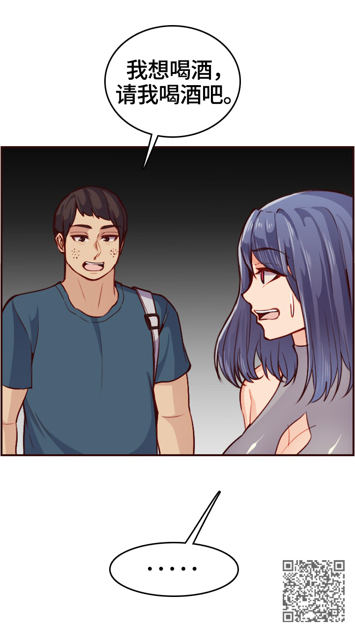 第88章：新同学8