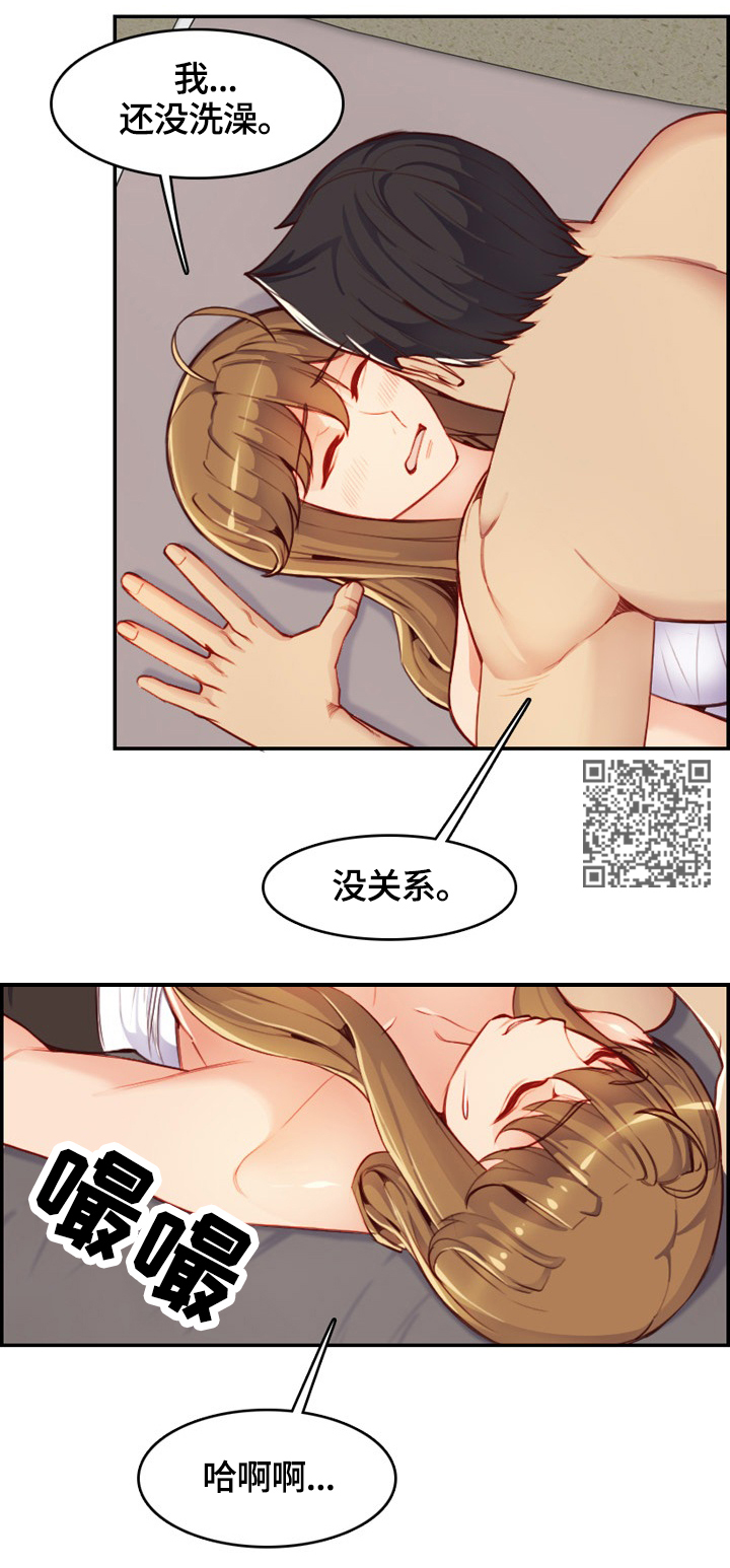 第74章：失去理性5