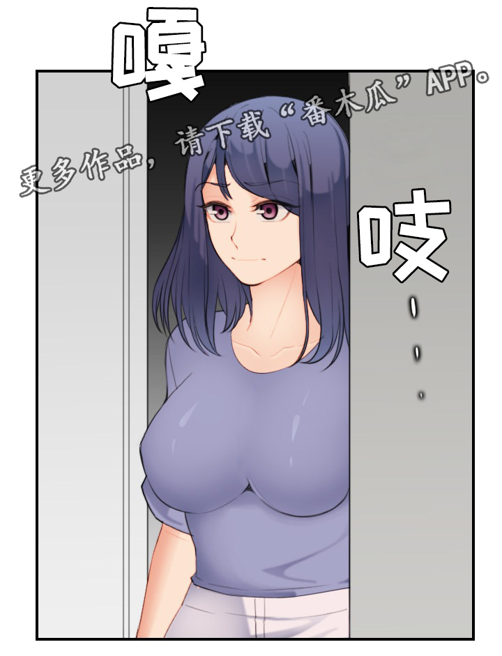 第47章：到家5