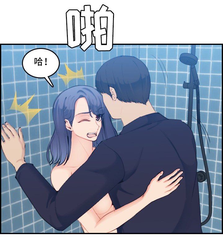 第49章：洗澡7