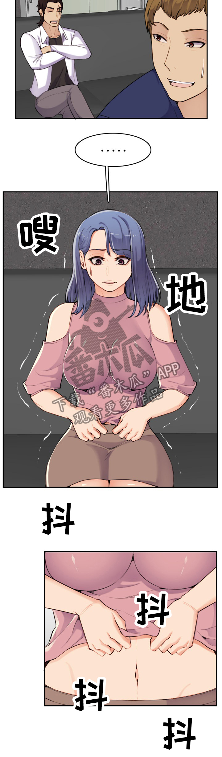 第60章：独享2