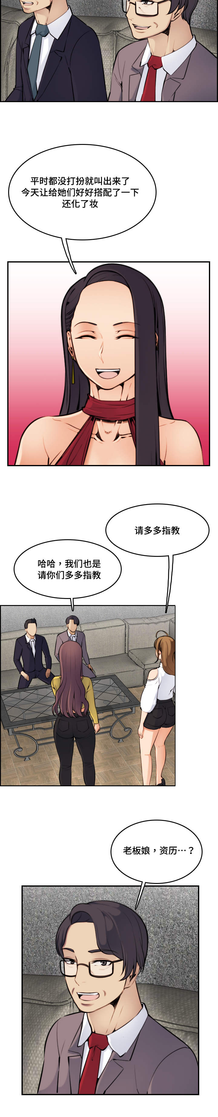第8章：单纯6