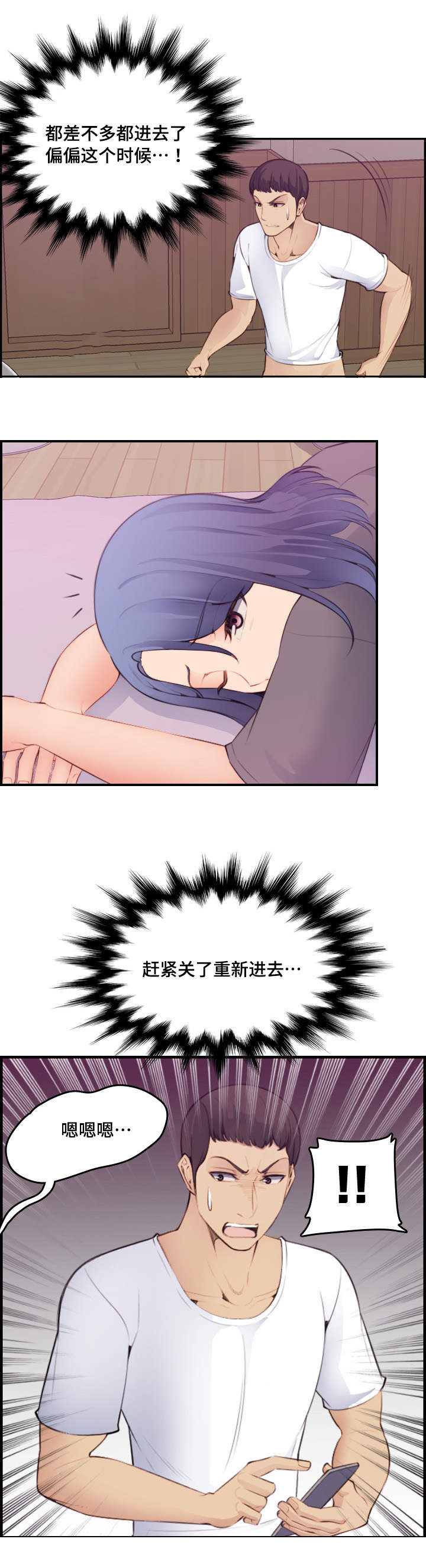 第23章：欢迎11