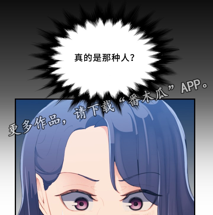 第40章：威胁5