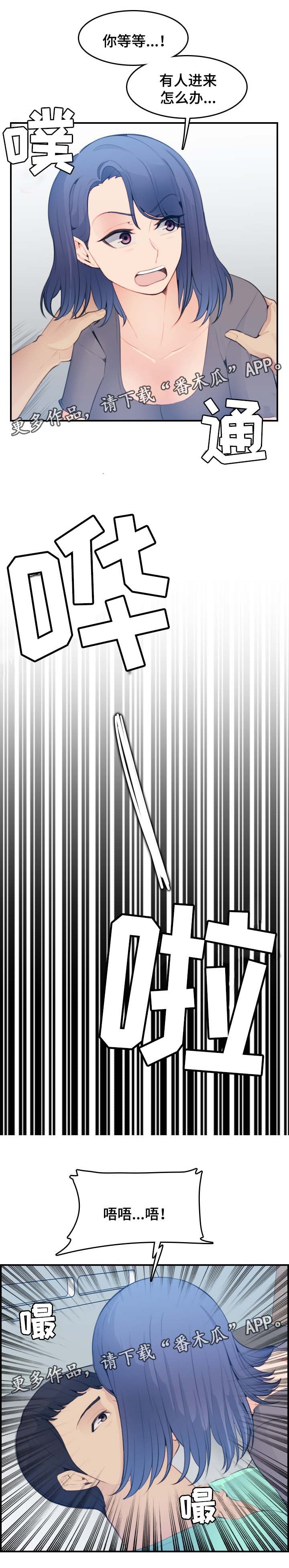 第31章：到此为止吧10