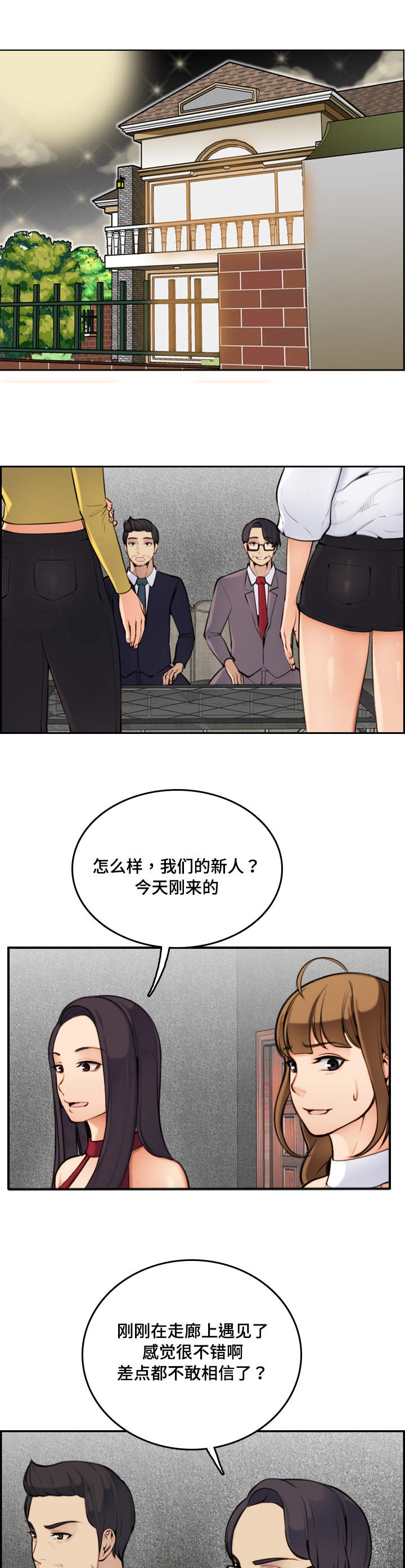 第8章：单纯5