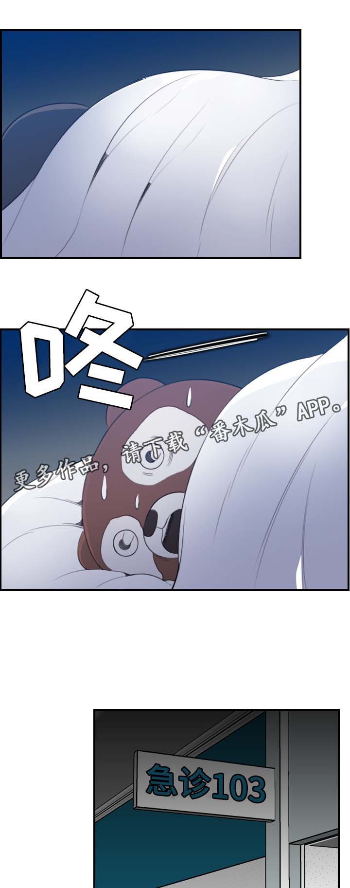 第33章：逃过一劫3