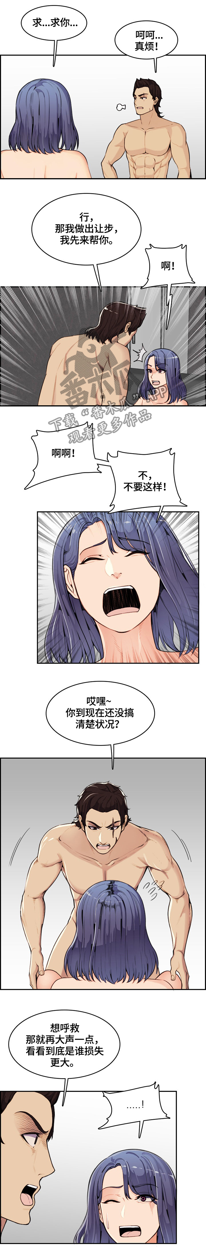 第62章：安抚0