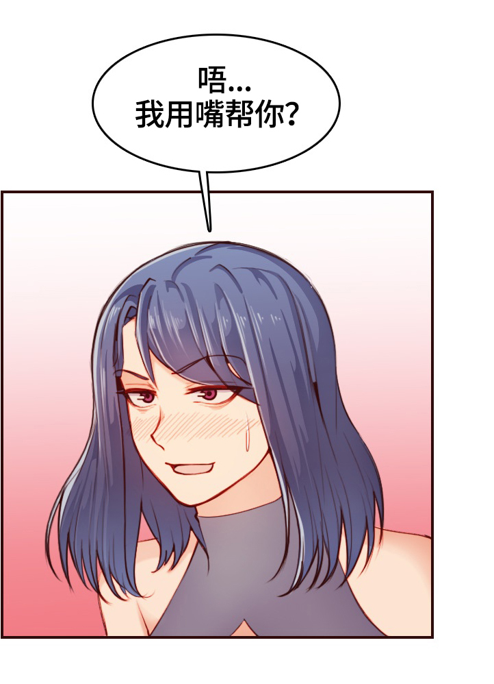 第95章：纯真的小白13