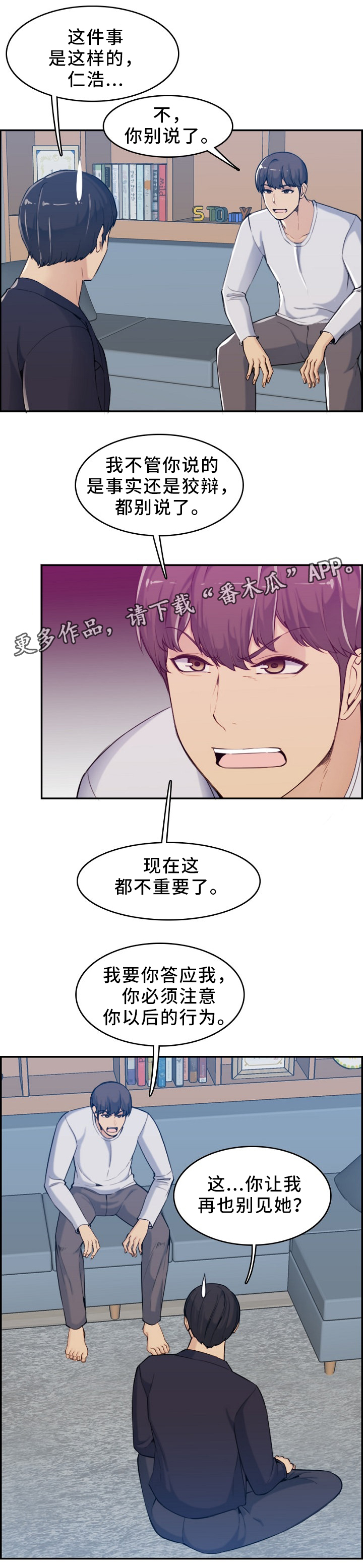 第58章：找人0