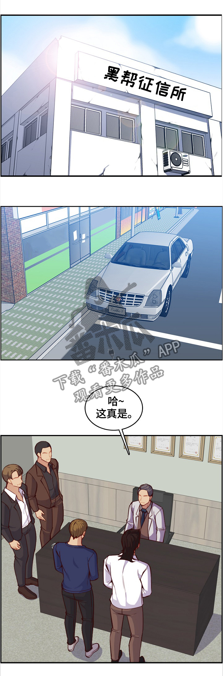 第77章：密谋0