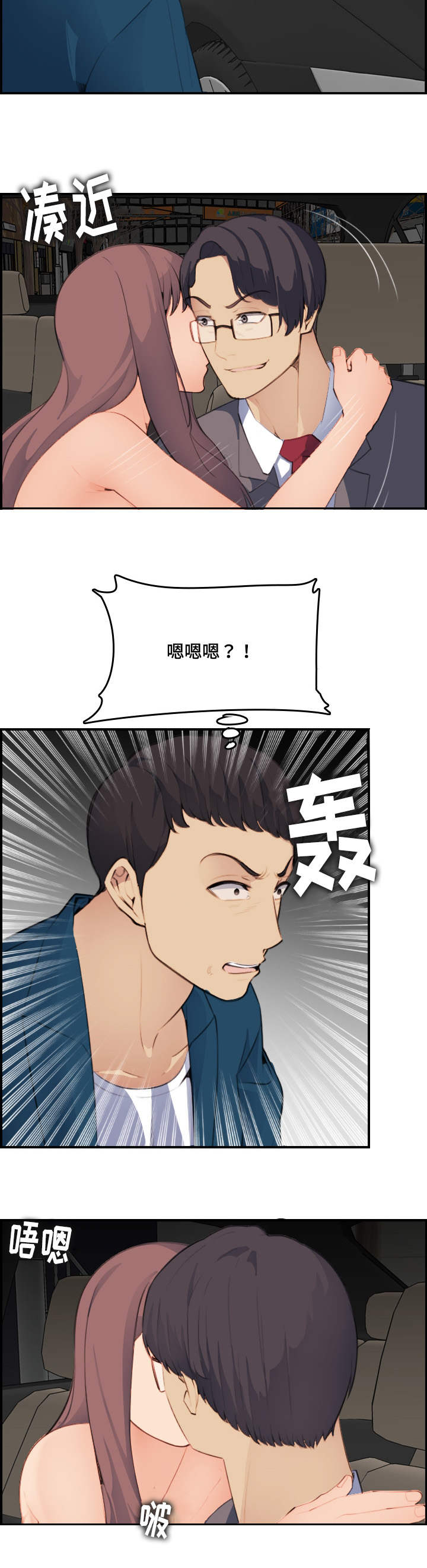 第27章：很久10