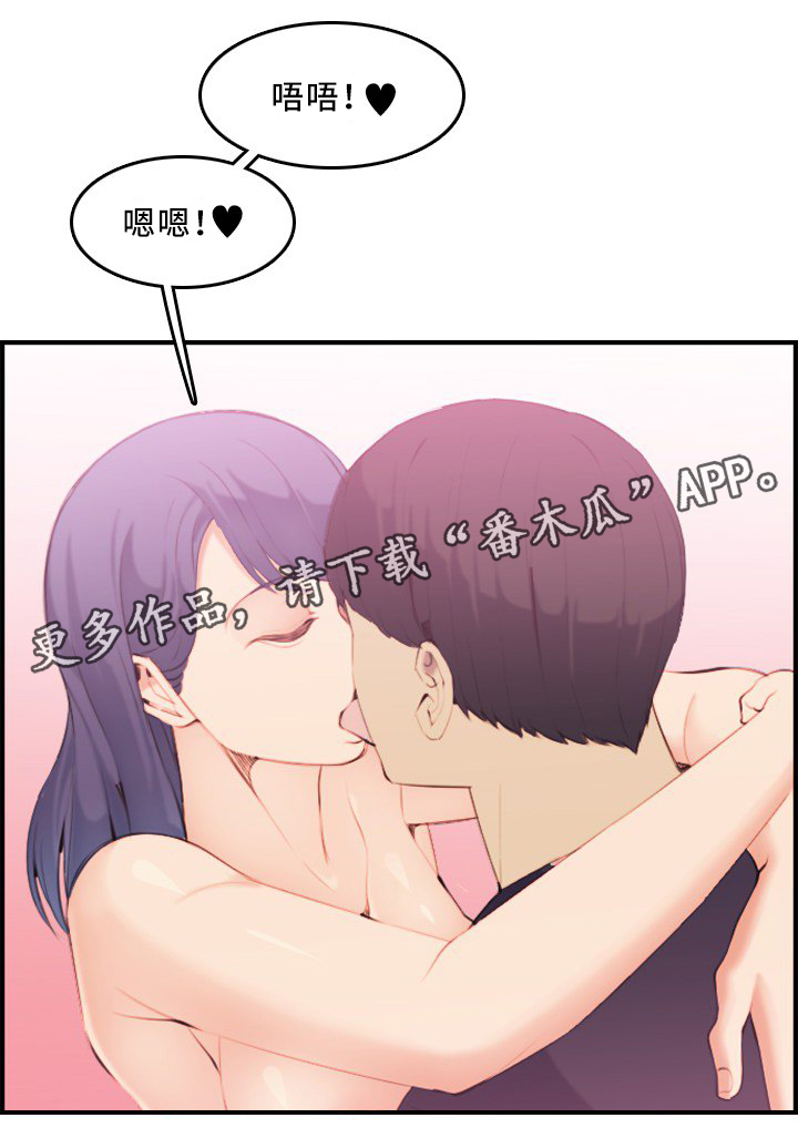第49章：洗澡16