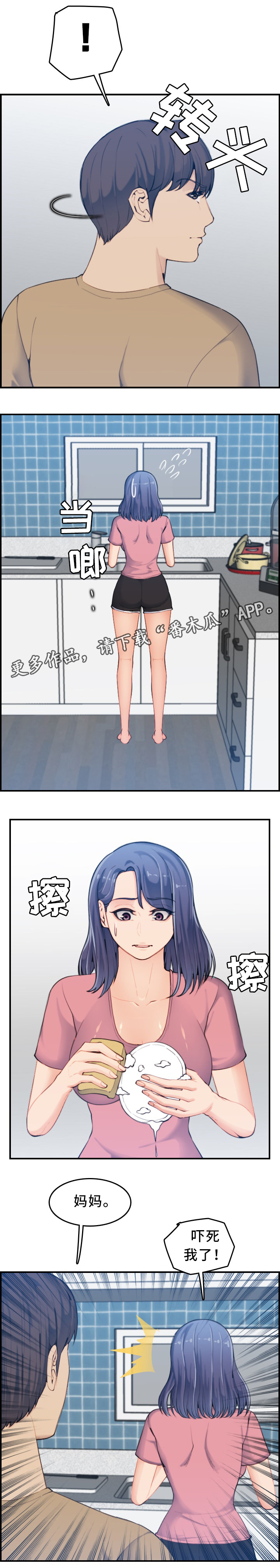 第52章：质问3