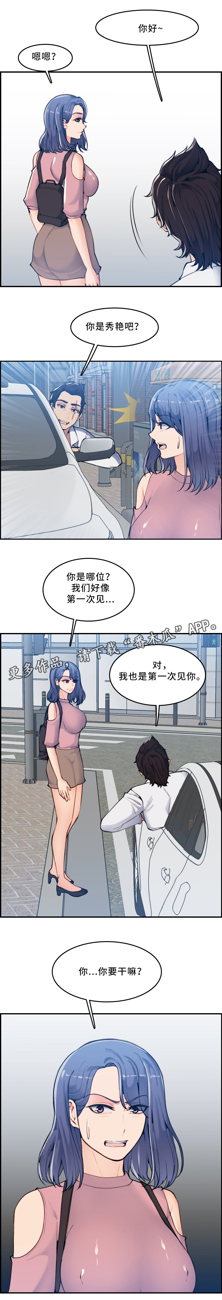 第56章：家庭关系6