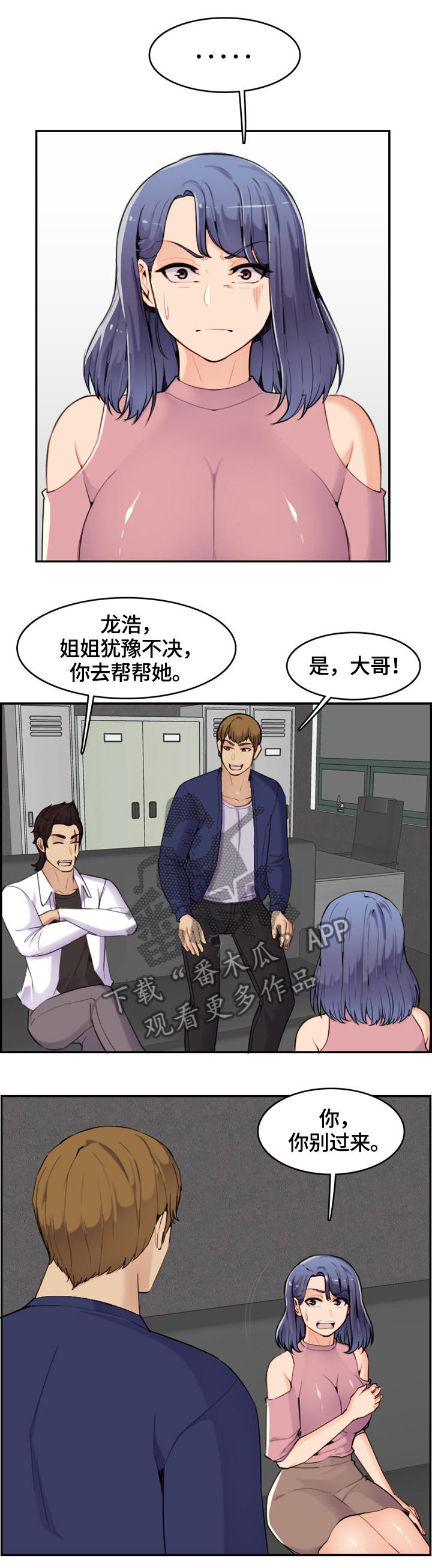 第60章：独享0