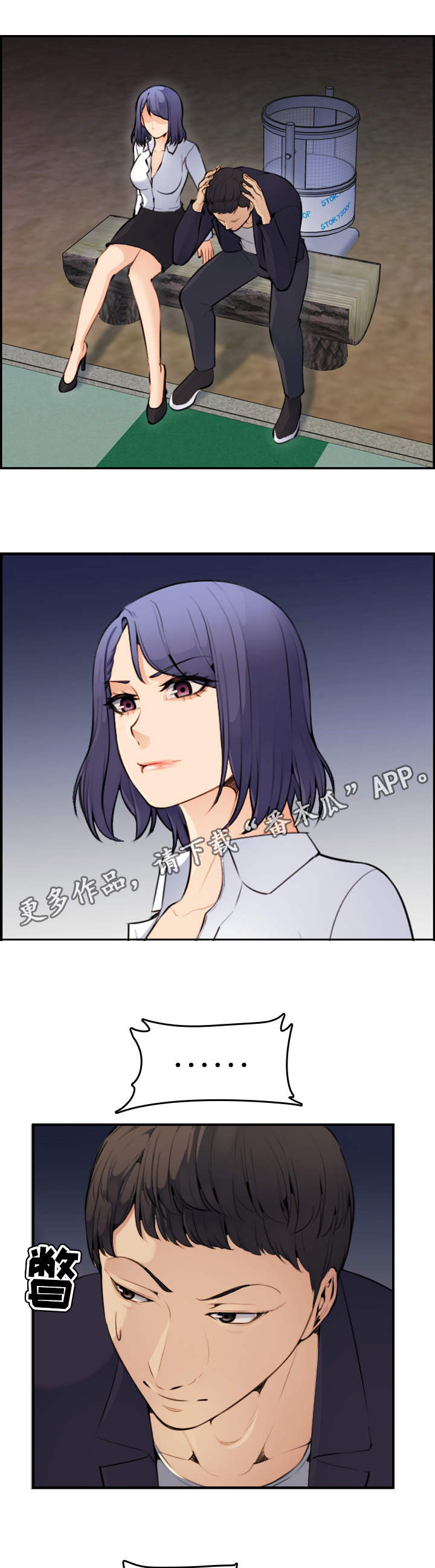 第14章：希望2