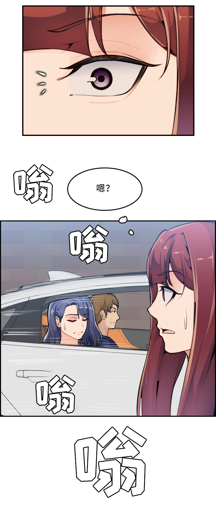 第57章：全家的问题4