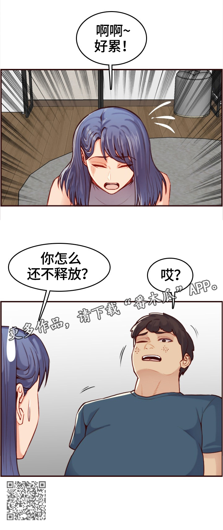 第95章：纯真的小白9