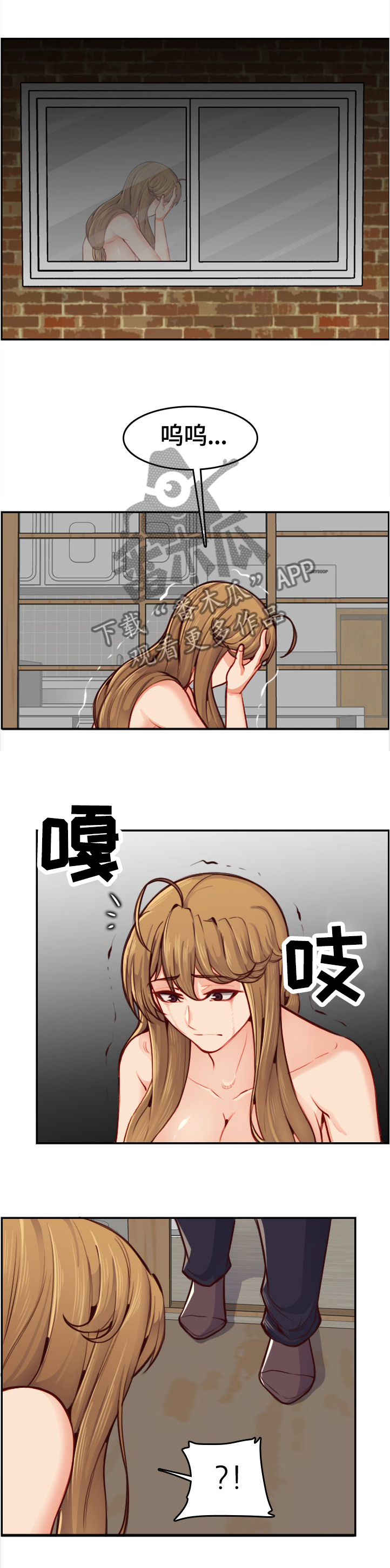 第84章：不同的对待5