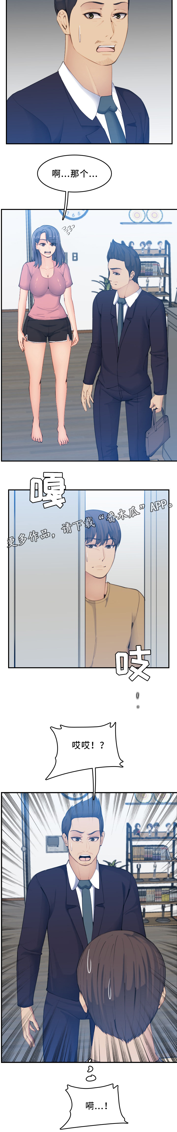 第51章：安全9