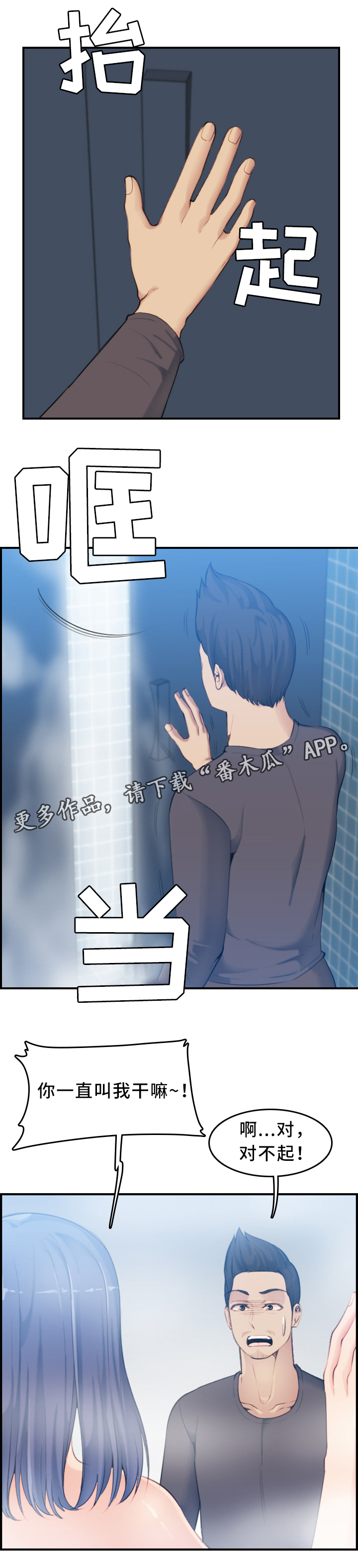 第51章：安全5