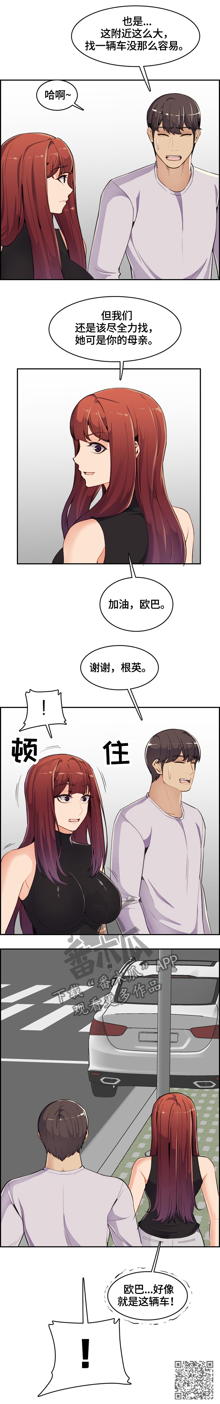 第62章：安抚6