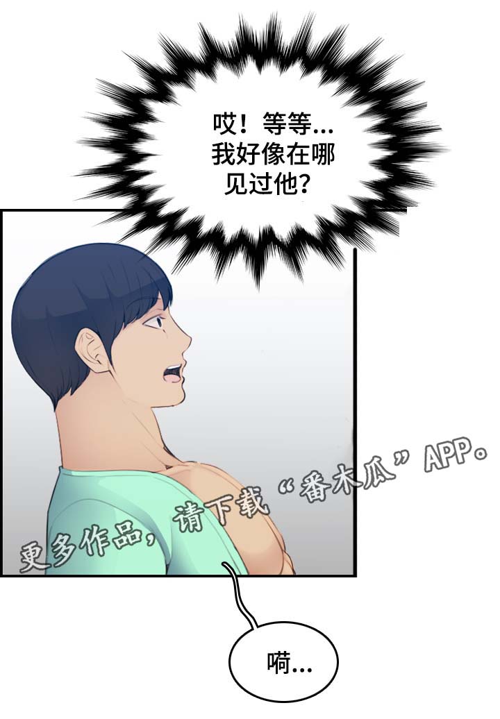 第35章：偷窥6