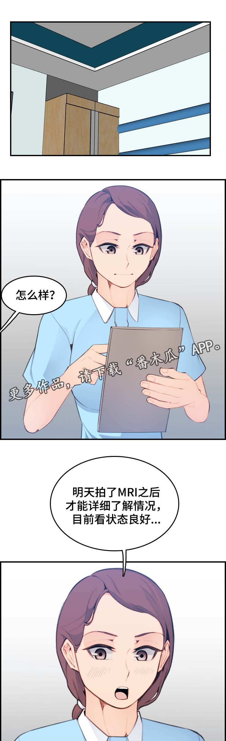 第31章：到此为止吧1