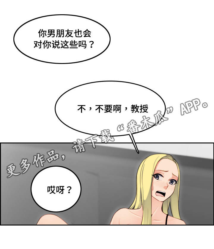 第18章：顺利7