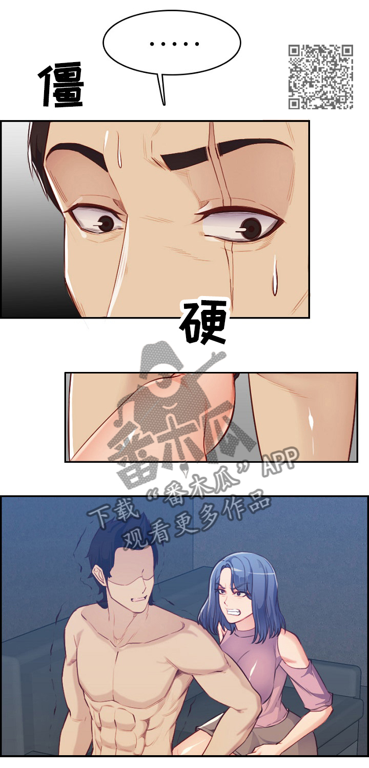 第64章：防身术3