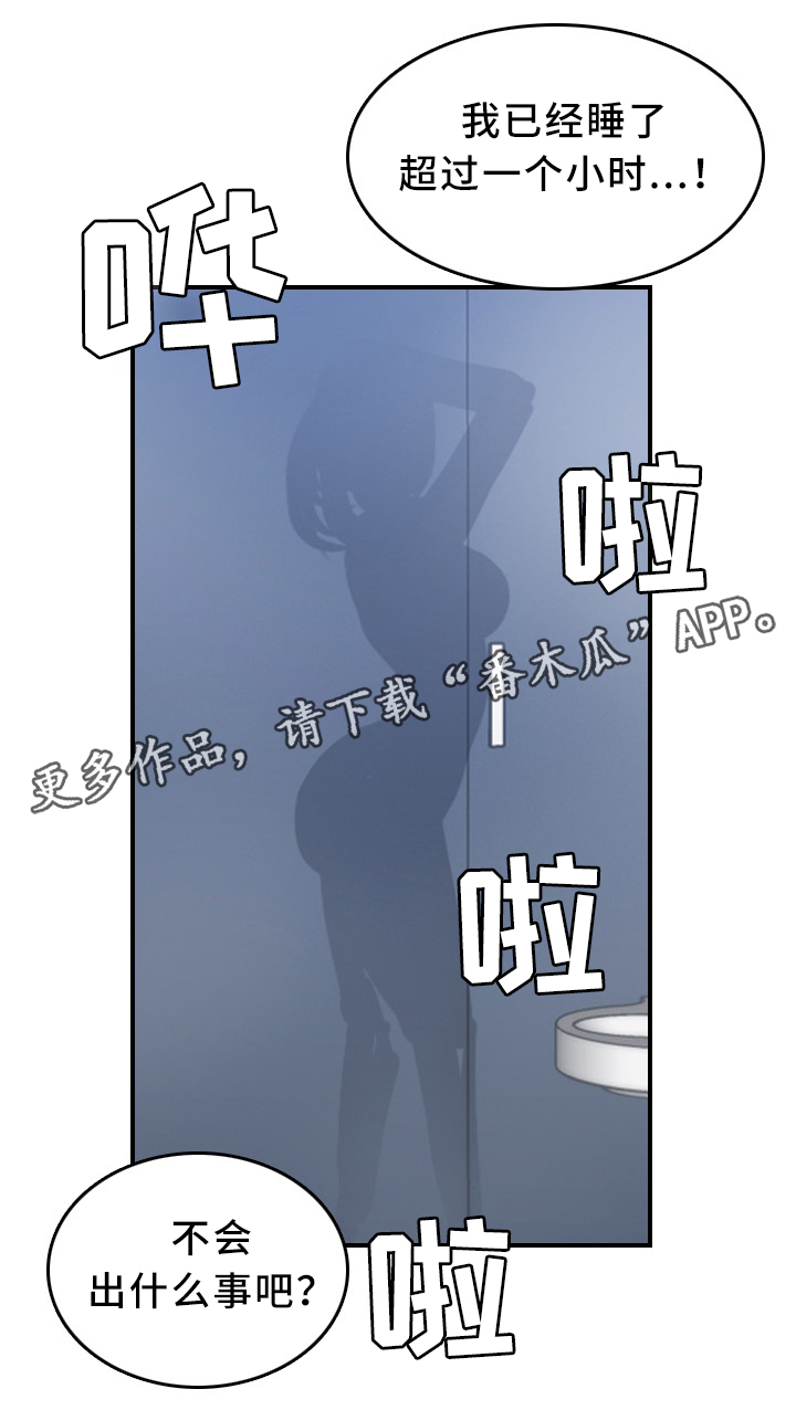 第51章：安全1