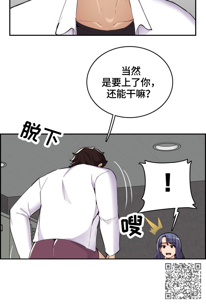 第60章：独享8
