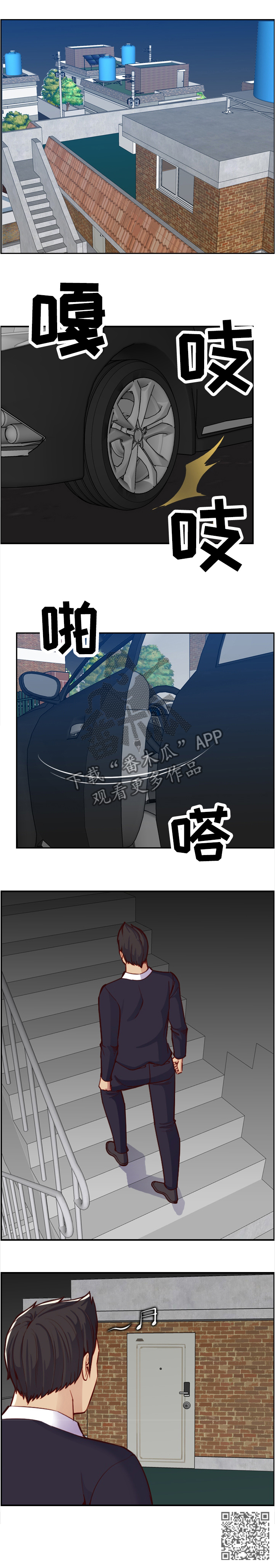 第82章：救活公司7