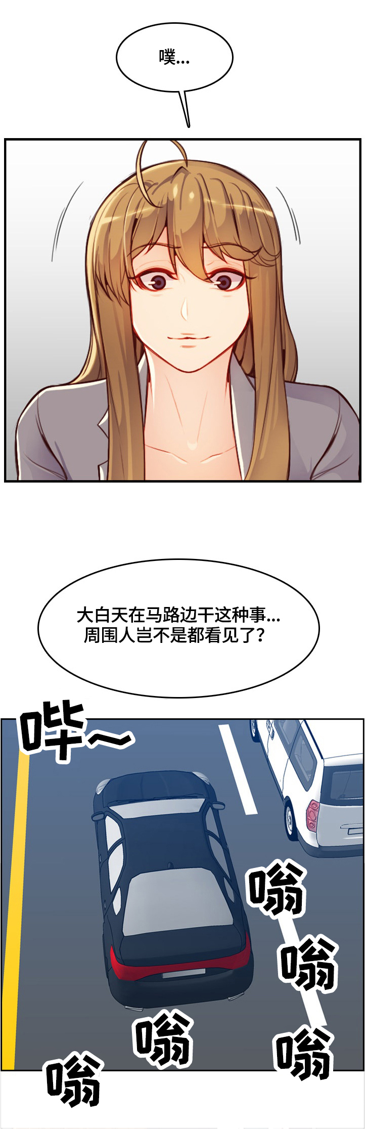 第78章：窃听0