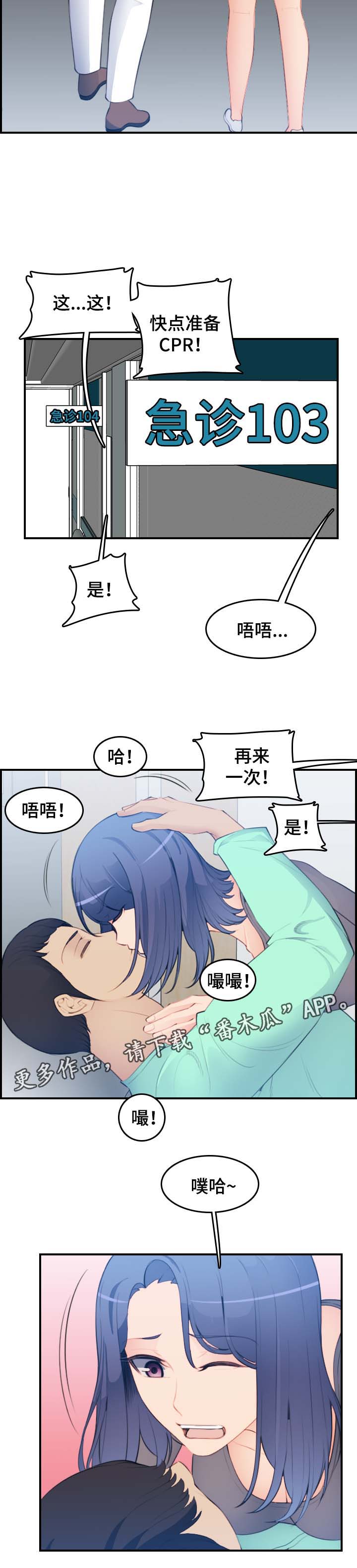 第32章：不到最后一步2