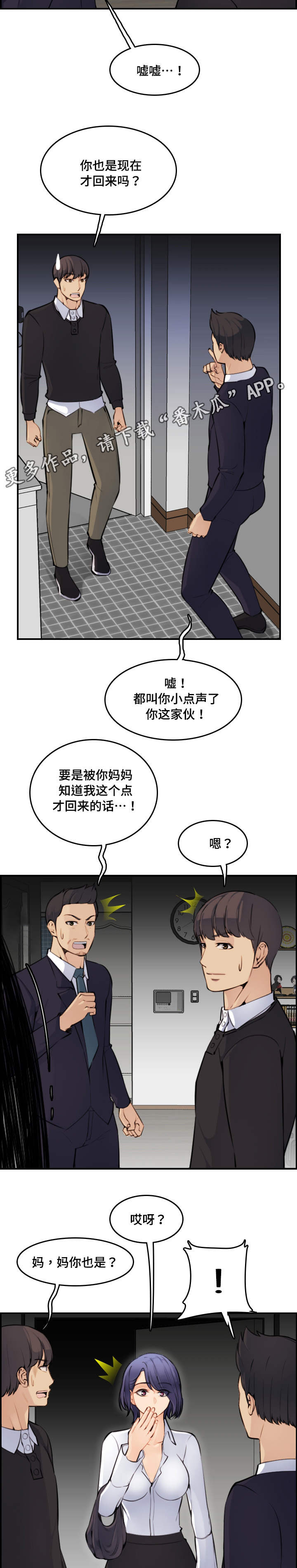 第14章：希望10