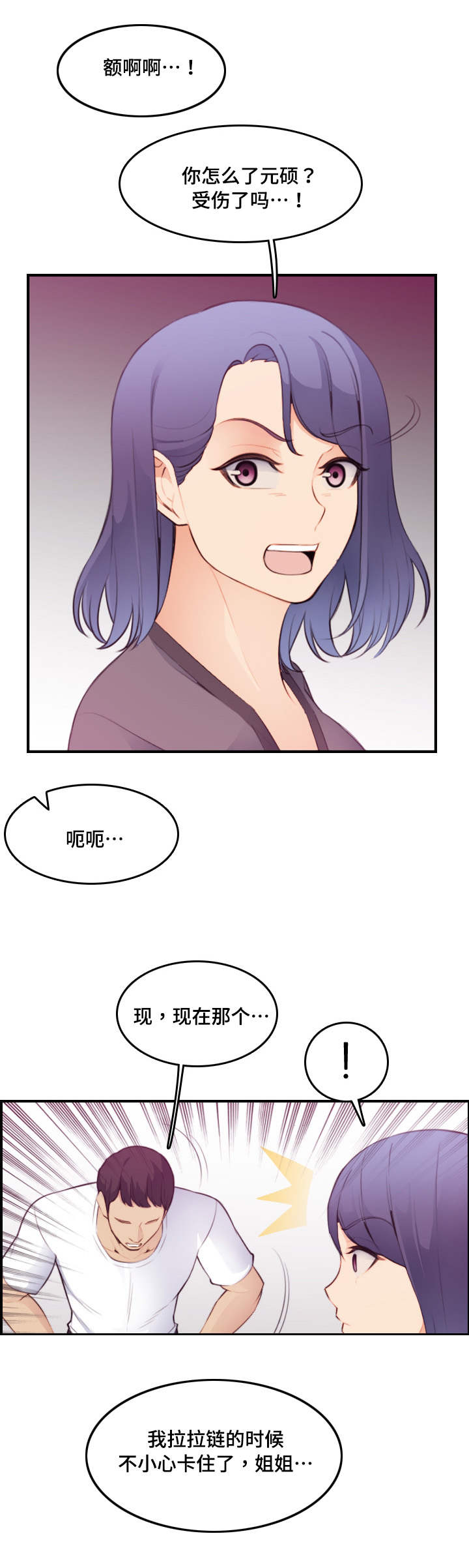 第24章：放开1