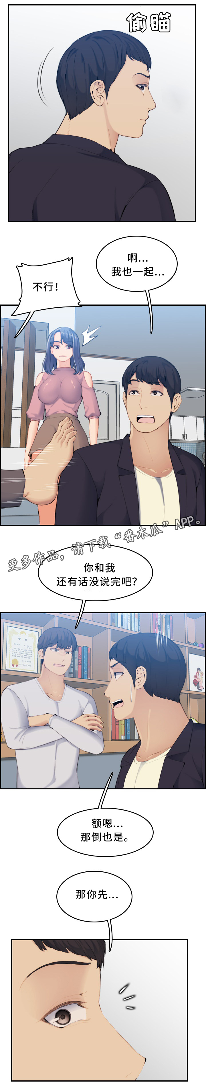 第55章：保密8